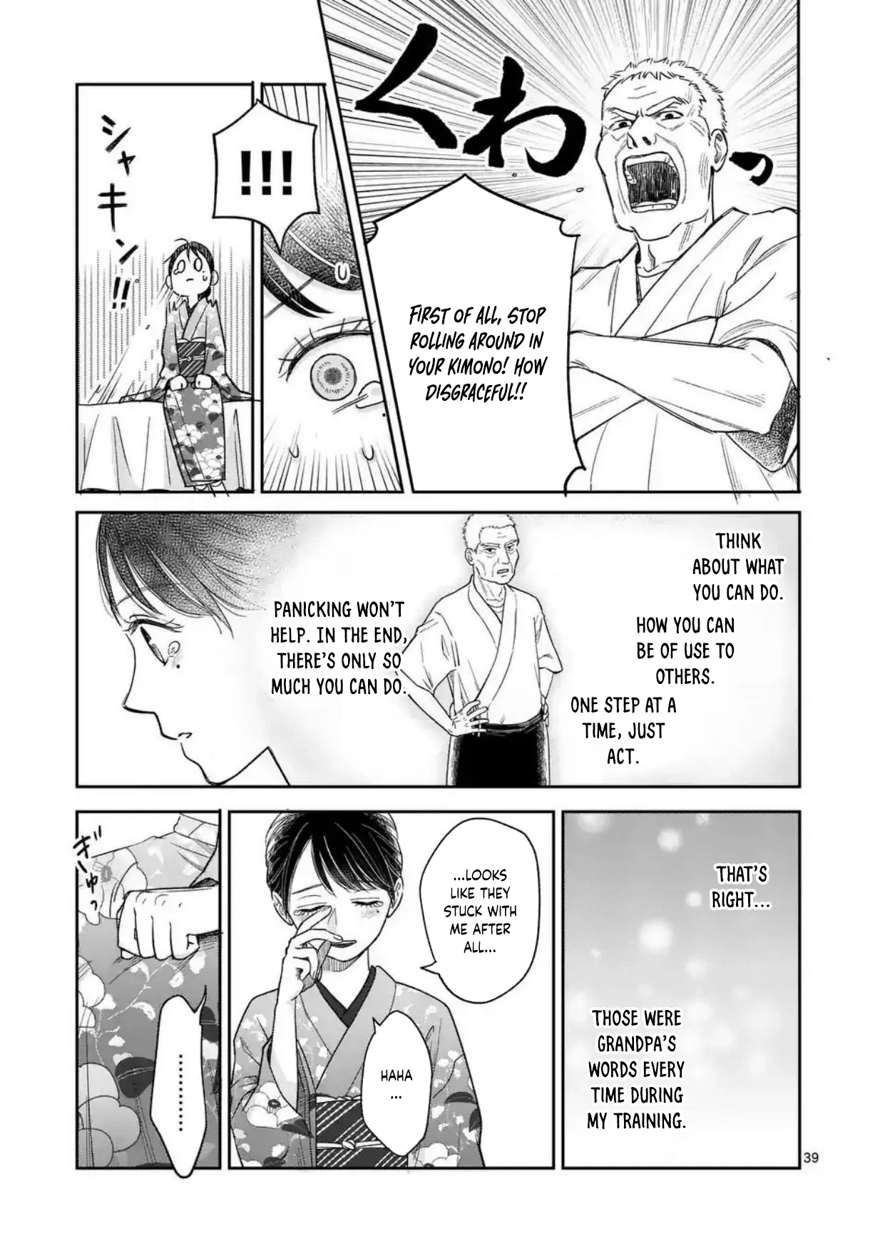 Got summoned to another world by accident, so I’ll just make Japanese sweets. Chapter 1 Page 39